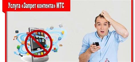 Важность применения правил и удаления нежелательного контента на платформе