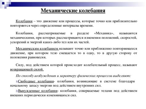 Важность равновесия внутренних процессов