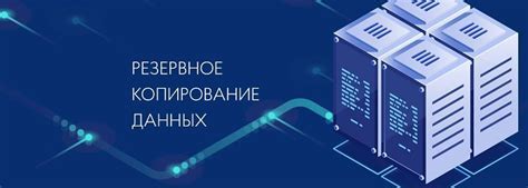 Важность резервного копирования номеров при восстановлении SIM-карты