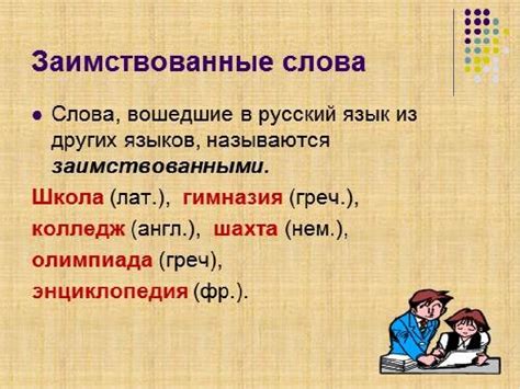 Важность слова "сегодняшний" в современном русском языке