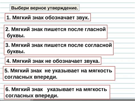 Важность точного написания слова "борщ" с мягким знаком для поддержания языковой нормы