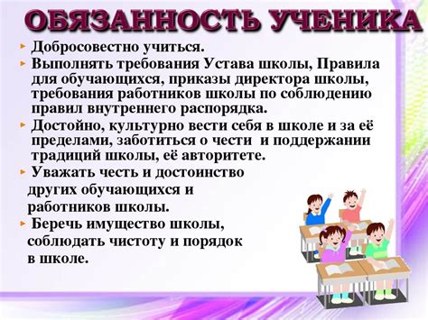 Важность участия родителей в образовательных мероприятиях