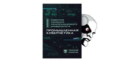 Важность цифровизации документооборота в ГИС