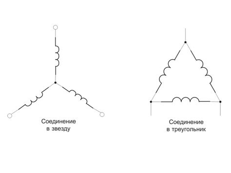 Важные аспекты обслуживания и эксплуатации устройства трехфазного электродвигателя соединения звезда и треугольник
