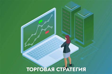 Важные детали о торговой системе Московской фондовой площадки во время майских уикендов