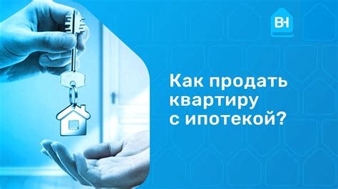 Важные документы при оформлении ипотечной сделки: что необходимо учесть