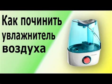 Важные моменты использования увлажнителя в домашних условиях