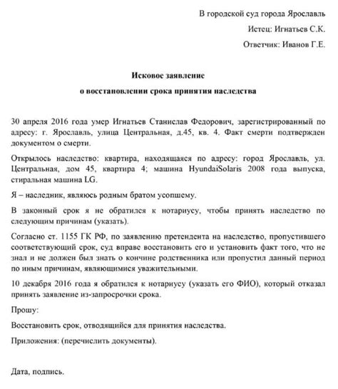 Важные моменты наследственного дела: как правильно действовать?