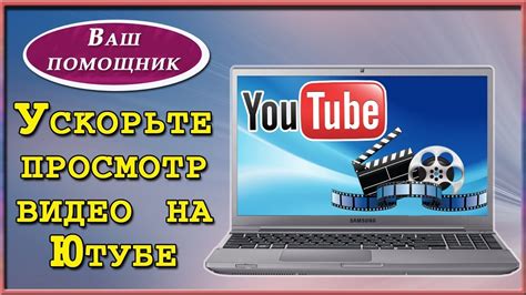 Важные настройки быстрого накопителя, которые способны увеличить качество просмотра популярных видео на сетевых платформах