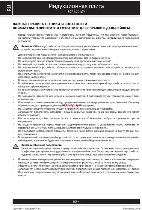 Важные предостережения и техники безопасности при удалении старого налета из фритюрницы