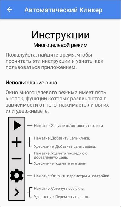 Важные преимущества применения инструмента автоматического кликера