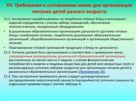 Важные принципы и основные подходы к рациону для достижения цели