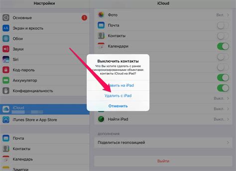 Важные рекомендации по безопасности после удаления аккаунта iCloud