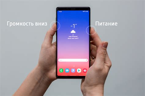 Важные советы по оптимизации процесса делания снимка экрана на Samsung A50