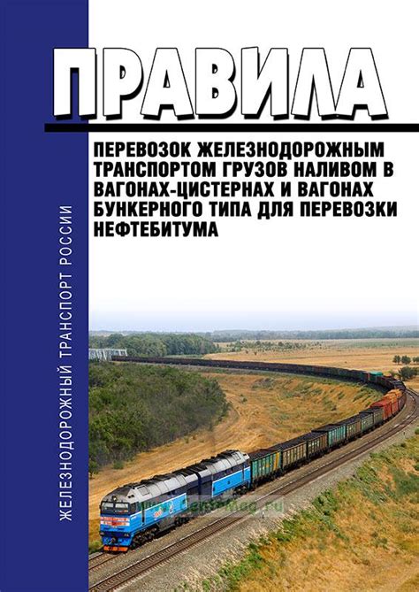 Важные функции, которые должна обеспечивать рация для дальнобойных перевозок в Российской Федерации