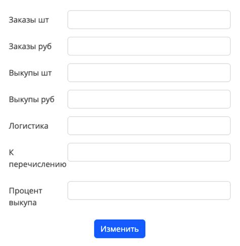 Важные шаги перед началом работы