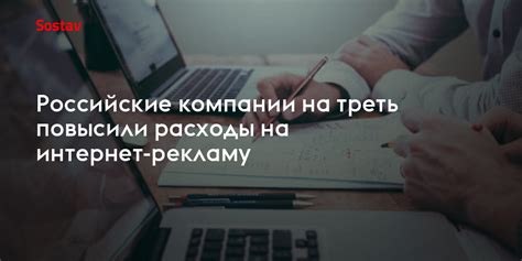 Вариант 1. Расходы на интернет