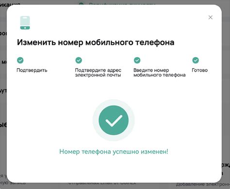 Введите номер телефона, привязанный к iCloud