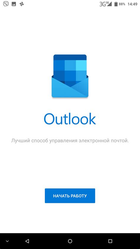 Ввод нужных параметров для правильной работы почты mail.ru в приложении Outlook для Android