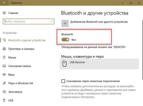 Ввод требуемых параметров и данных в настройках модемного соединения