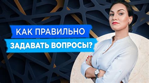 Ведение диалога с игровой платформой в юридических вопросах