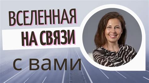 Версия №1: Таинственные послания из подсознания