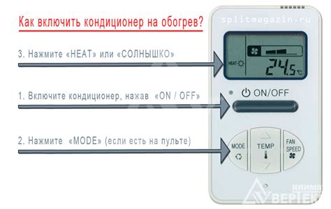 Включите кондиционер на максимальную мощность