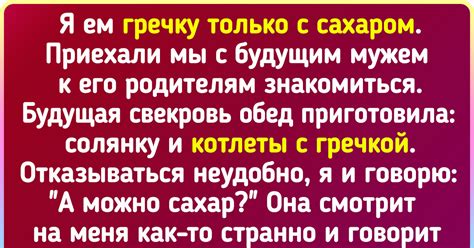 Вкусовые предпочтения: что больше подходит мужчинам