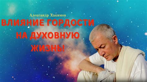 Влияние монастырей на духовную жизнь