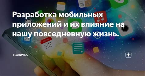 Влияние назойливой рекламы на нашу повседневную жизнь