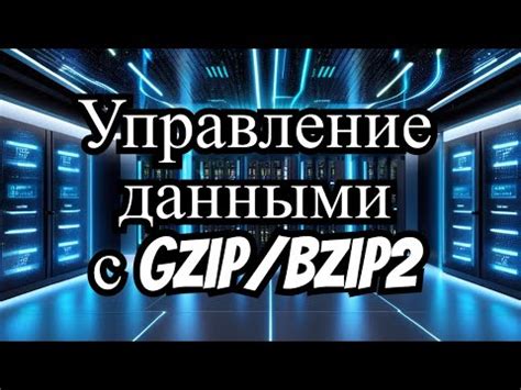 Влияние освобождения памяти кешированными данными на эффективное использование ресурсов устройства