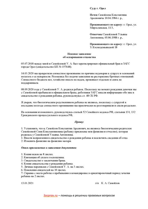 Влияние отмены нормативного акта об финансовом несостоятельности граждан на национальную экономику