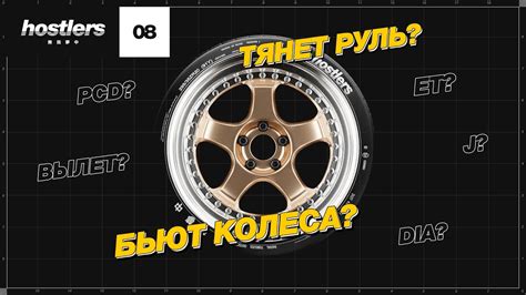 Влияние параметров ширины дисков на устойчивость и управляемость автомобиля