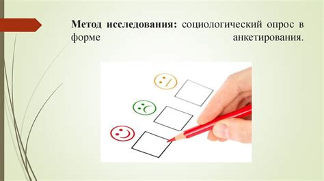 Влияние правильной настройки на успеваемость студентов