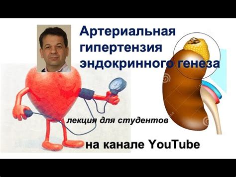 Влияние рыбных икр на артериальную гипертензию: факты и мифы