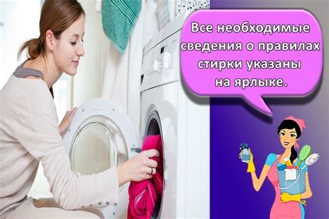 Влияние сжатия на качество стирки: необходимые сведения