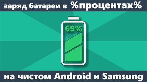 Влияние турбо-зарядки на продолжительность жизни аккумулятора телефона