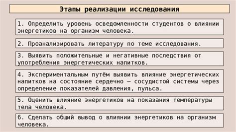 Влияние энергетических потоков человека на состояние швейных ниток