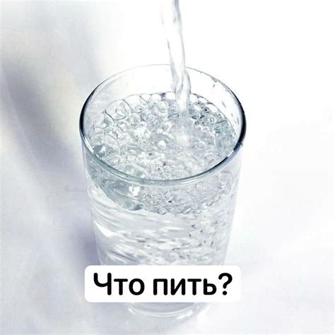 Вода или газировка: что предпочтительнее для здоровья?