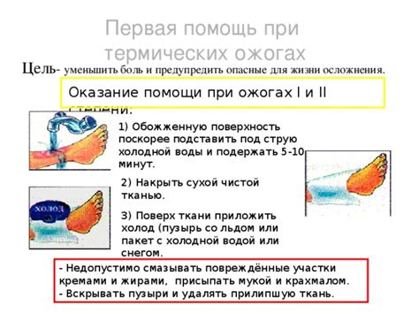 Воздействие высоких температур на организм: продольный анализ