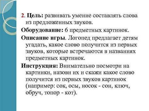 Воздействие запятой на восприятие текста