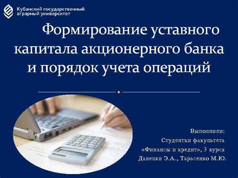 Воздействие предпочтительных паев на формирование основного акционерного капитала: наглядные примеры и реальные жизненные ситуации