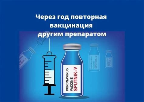 Возможно, вам потребуется прививка.