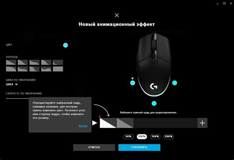 Возможности автокликера на мышке Logitech