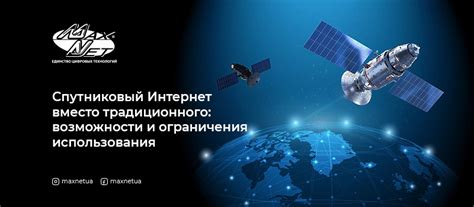 Возможности и ограничения использования