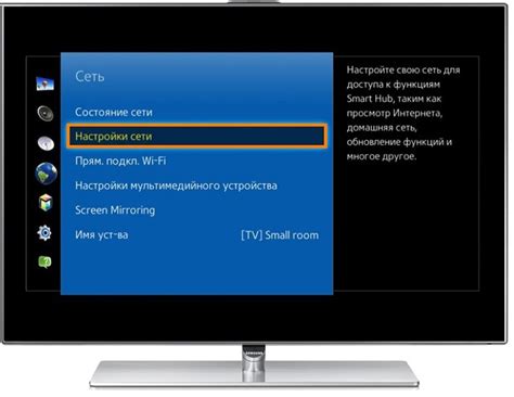 Возможности подключения смарт телевизора к Wi-Fi сети