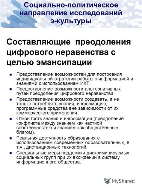 Возможности преодоления сложностей при отсутствии возможности уволиться: 5 альтернативных путей решения