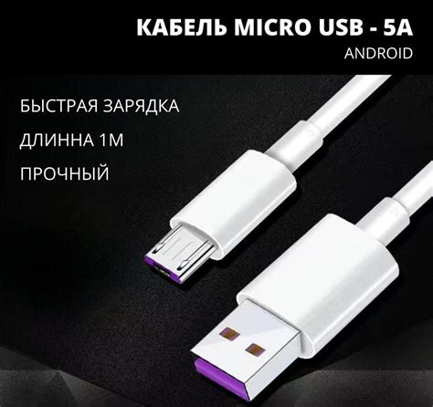 Возможности USB-телефона в передаче данных и зарядке