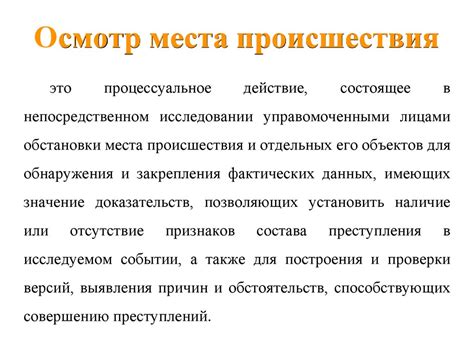 Возможность выбора нового специалиста при проведении кредиторского собрания