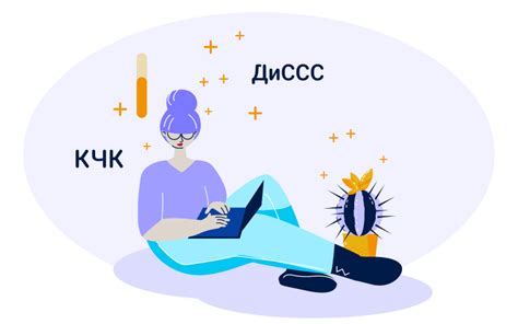 Возможность обучения новым навыкам и интересам